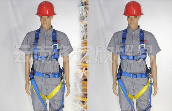 電工安全帶 